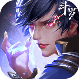 封号斗罗修改版 Logo